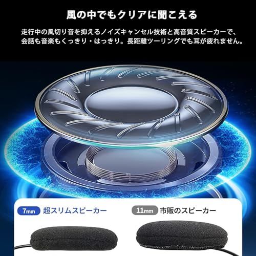 キッチン・食器 Mihono バイクインカム 6Riders （2台セット） V6Pro