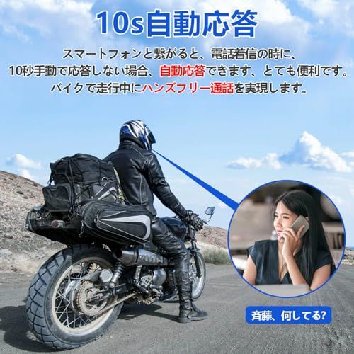 キッチン・食器 Mihono バイクインカム 6Riders （2台セット） V6Pro