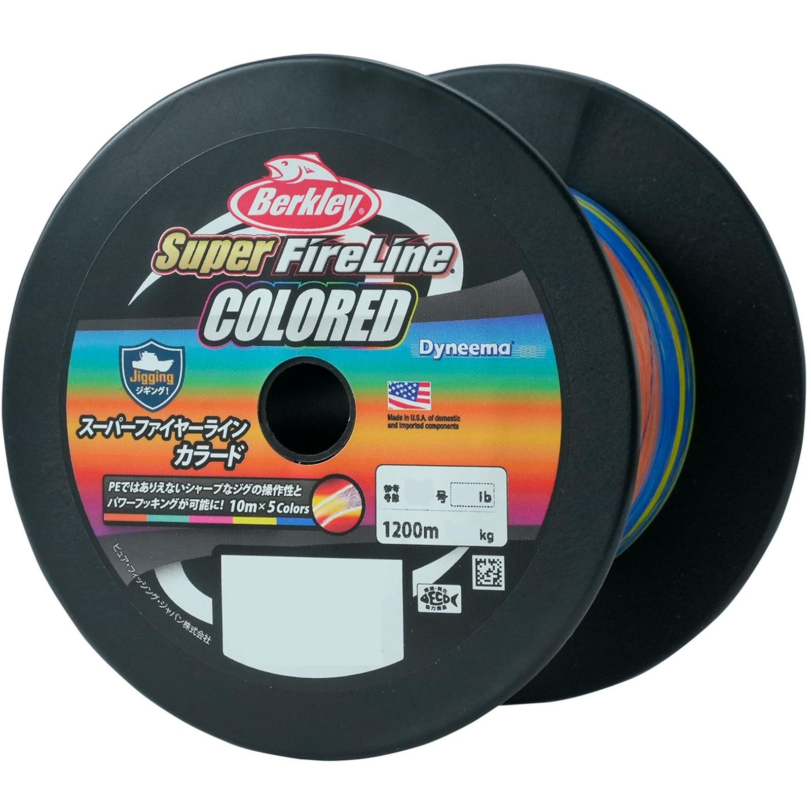 新品 Berkley(バークレイ) スーパーファイヤーライン0.5号 8LB 1200M カラード 熱延伸 低伸度