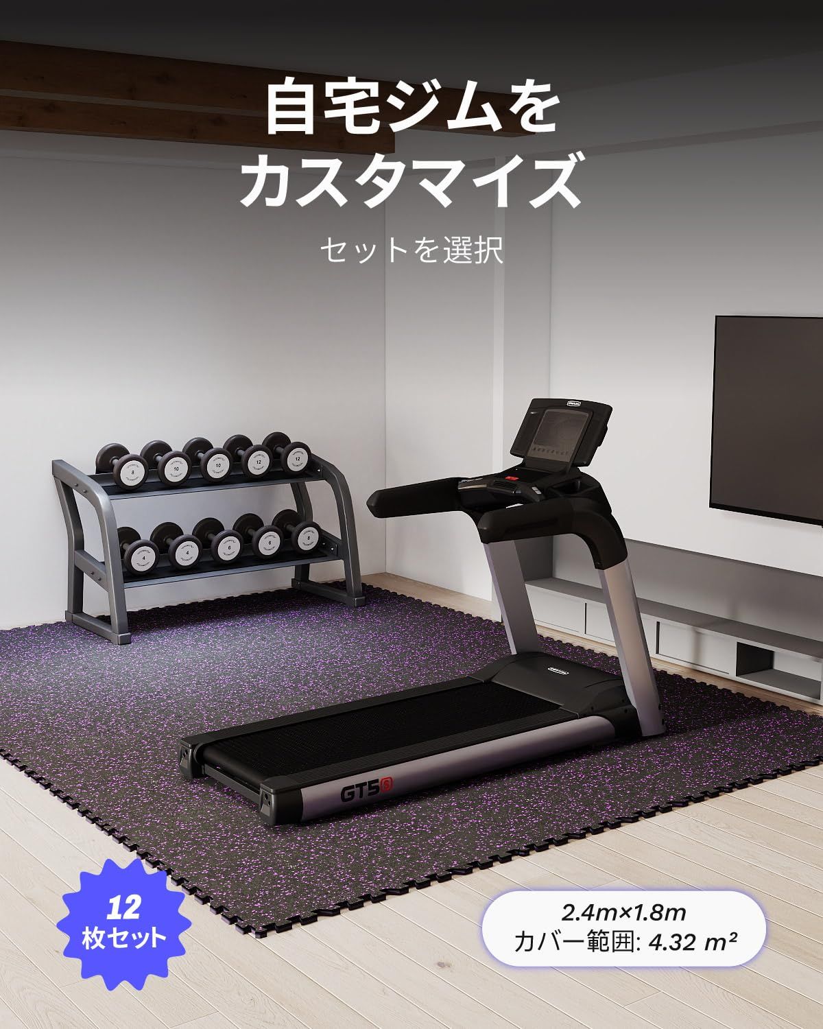 新品 AIRHOP ジムマット 大判トレーニングマット 2層構造のラバー 