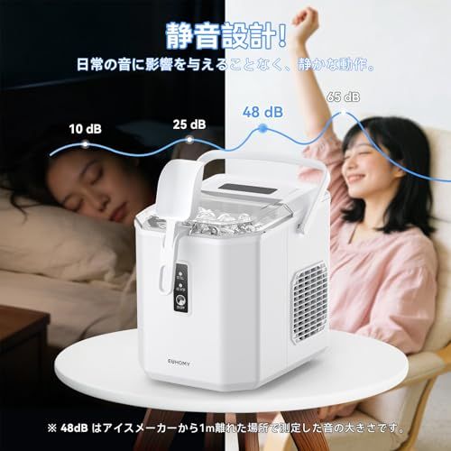 AEUHOMY 製氷機 家庭用 コンパクト ハンドル EUHOMY 家庭用小型製氷機