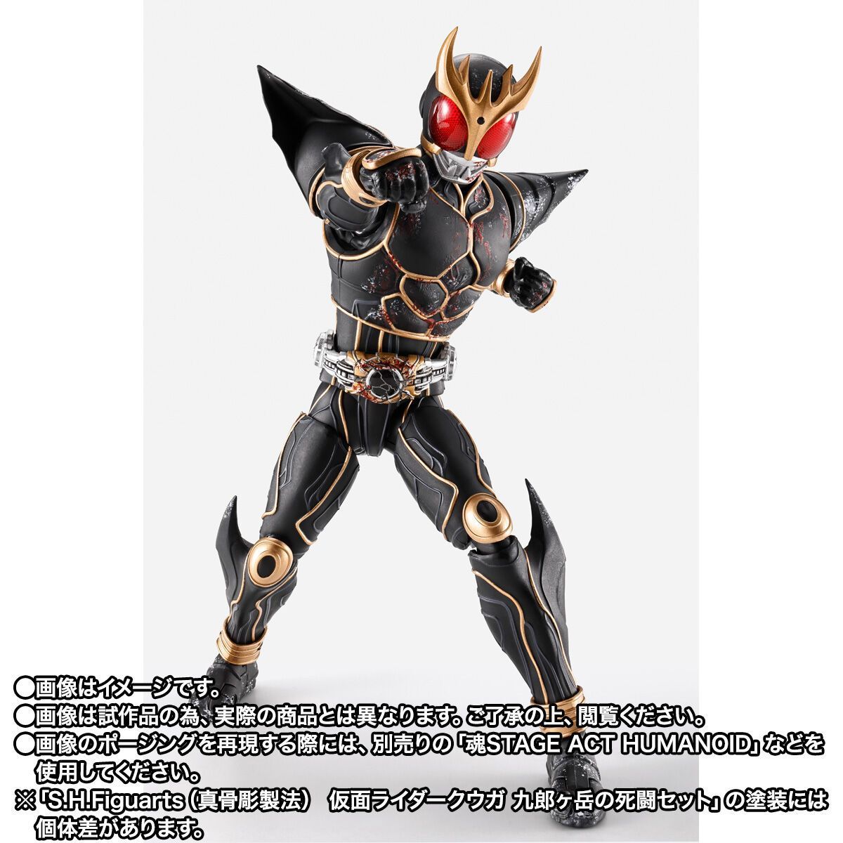 S.H.Figuarts(フィギュアーツ) 仮面ライダークウガ 九郎ヶ岳の死闘 