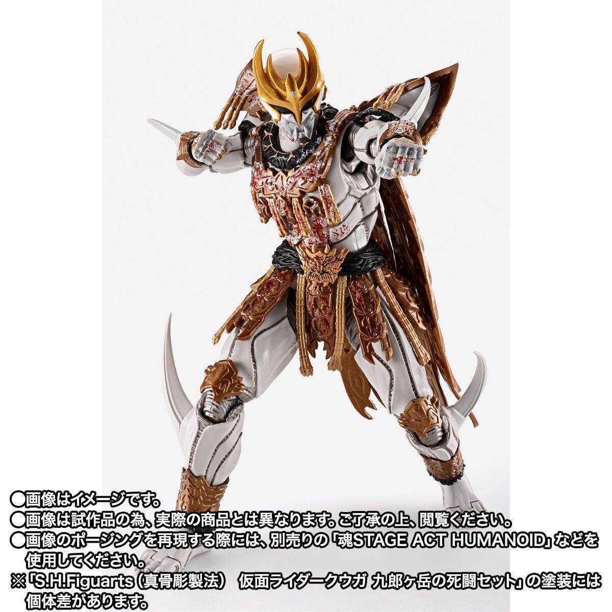 S.H.Figuarts(フィギュアーツ) 仮面ライダークウガ 九郎ヶ岳の死闘 