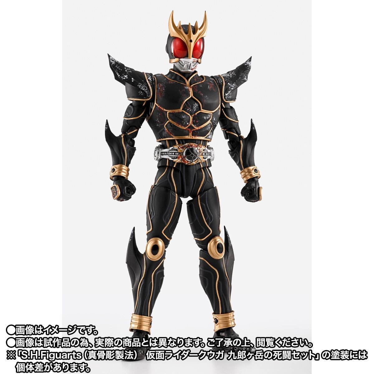 S.H.Figuarts(フィギュアーツ) 仮面ライダークウガ 九郎ヶ岳の死闘 