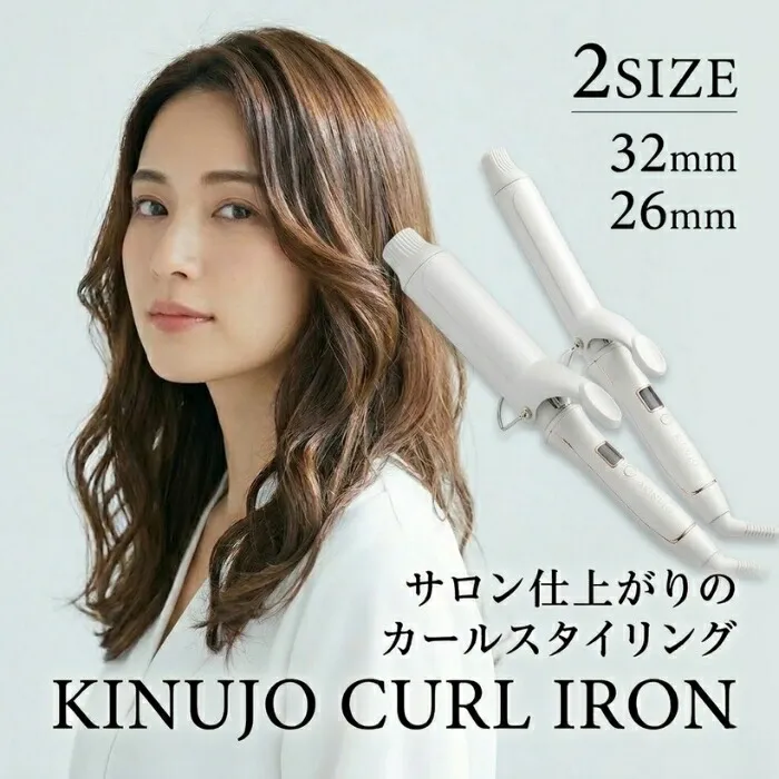 シリアル・保証付き】KINUJO 2WAY IRON 26mm 32mm │ 絹女 ホワイト