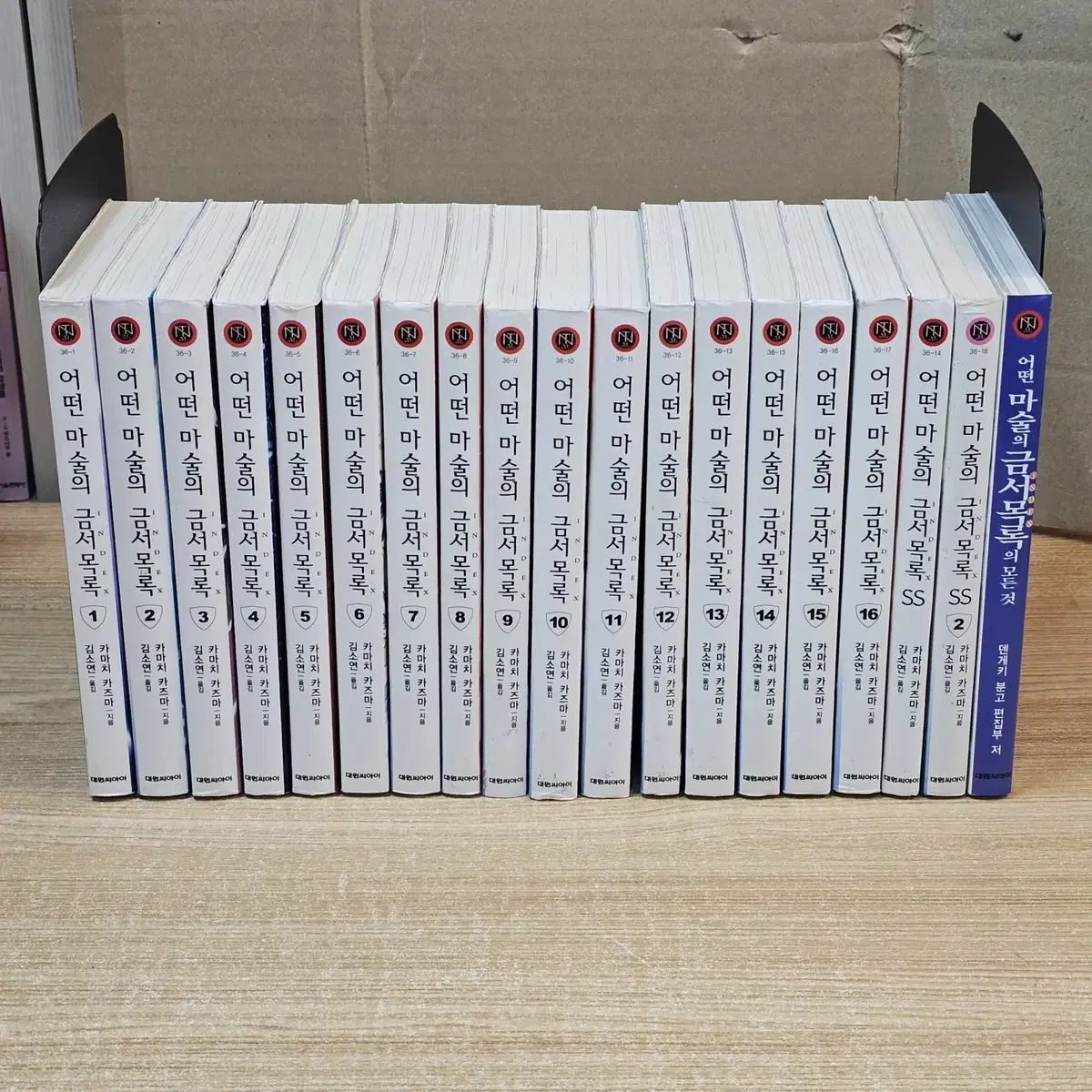 どんな魔法の本リスト | - 魔法使い、魔女がでてくる本 佐藤富雄/著|Yahoo 子どもが「読書」に夢中になる魔法の授業の通販 陽子 どんな魔法の本リスト | - 魔法使い、魔女がでてくる本 佐藤富雄/著|Yahoo 子どもが「読書」に夢中になる魔法の授業の通販 陽子