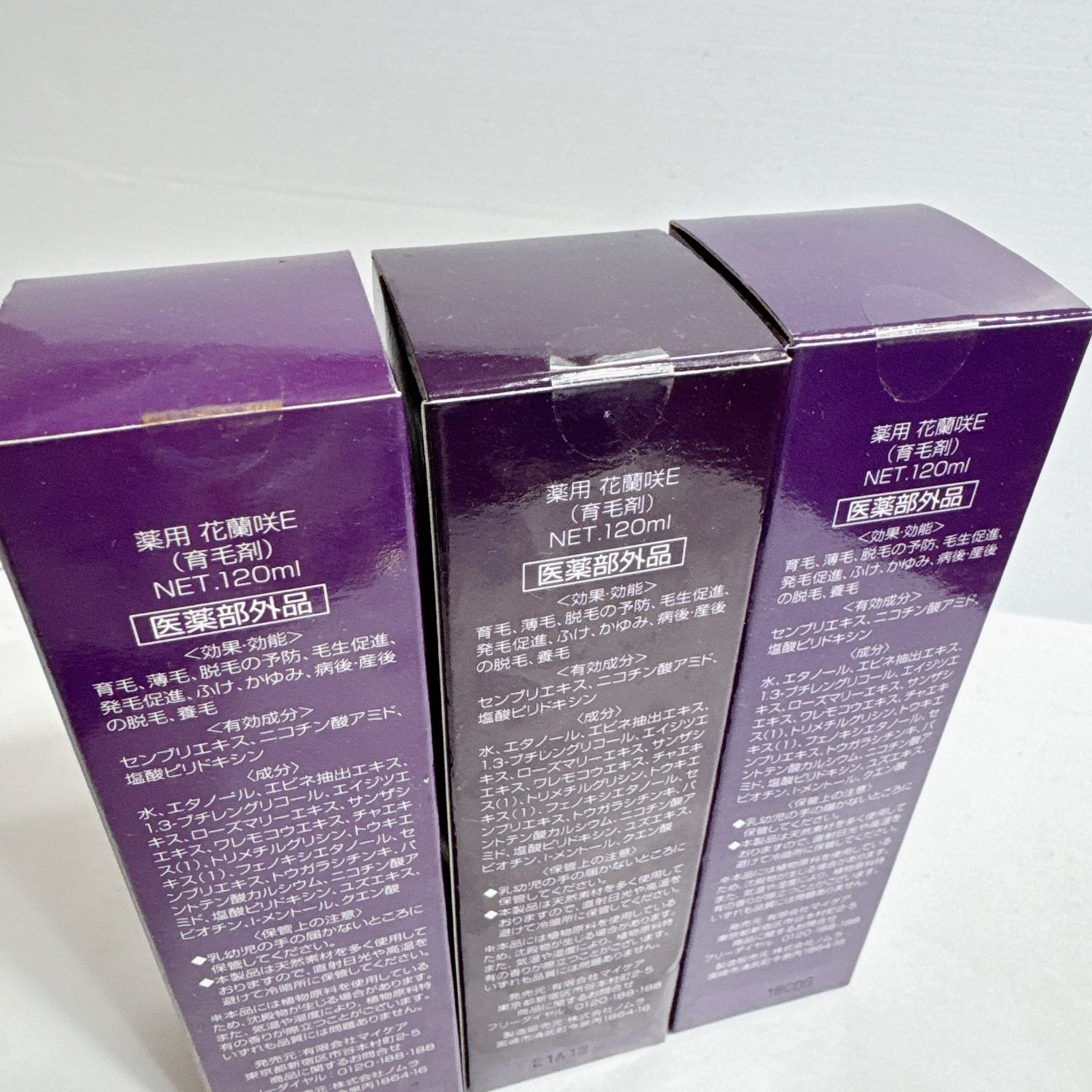 花蘭咲 120mL薬用育毛剤 日本製 医薬部外品 頭皮ケア コシ ハリ 頭髪 