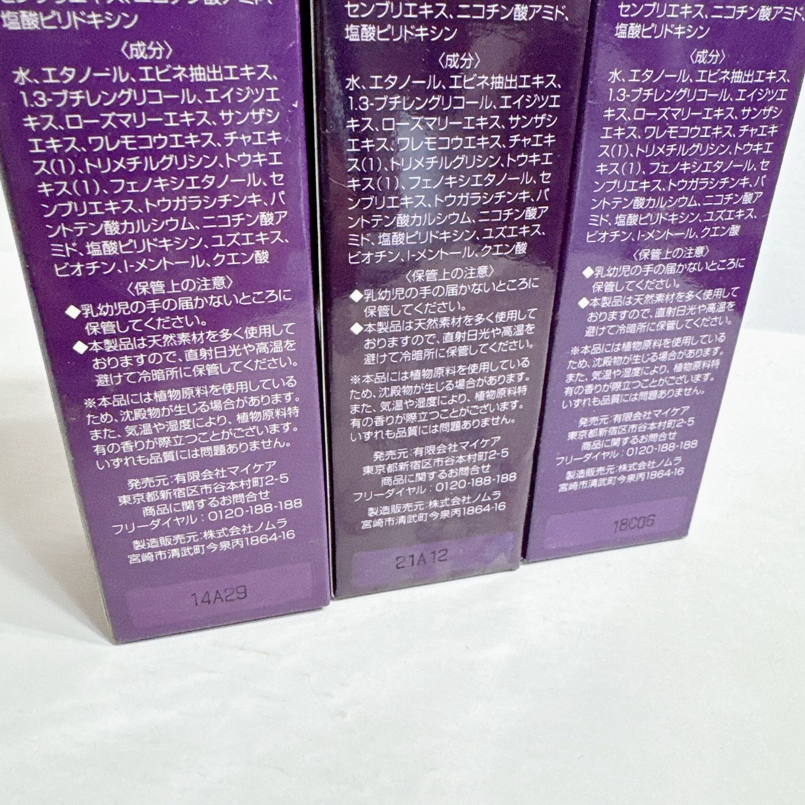 花蘭咲 120mL薬用育毛剤 日本製 医薬部外品 頭皮ケア コシ ハリ 頭髪 