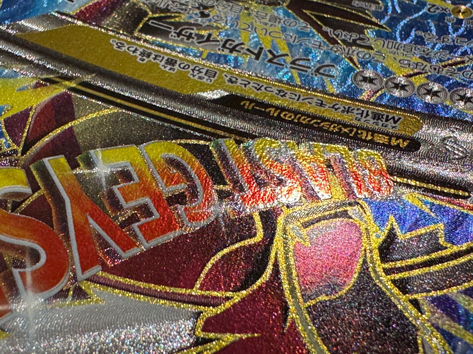 MギャラドスEX SR 破天の怒り XY9 082/080【送料無料】 - メルカリ