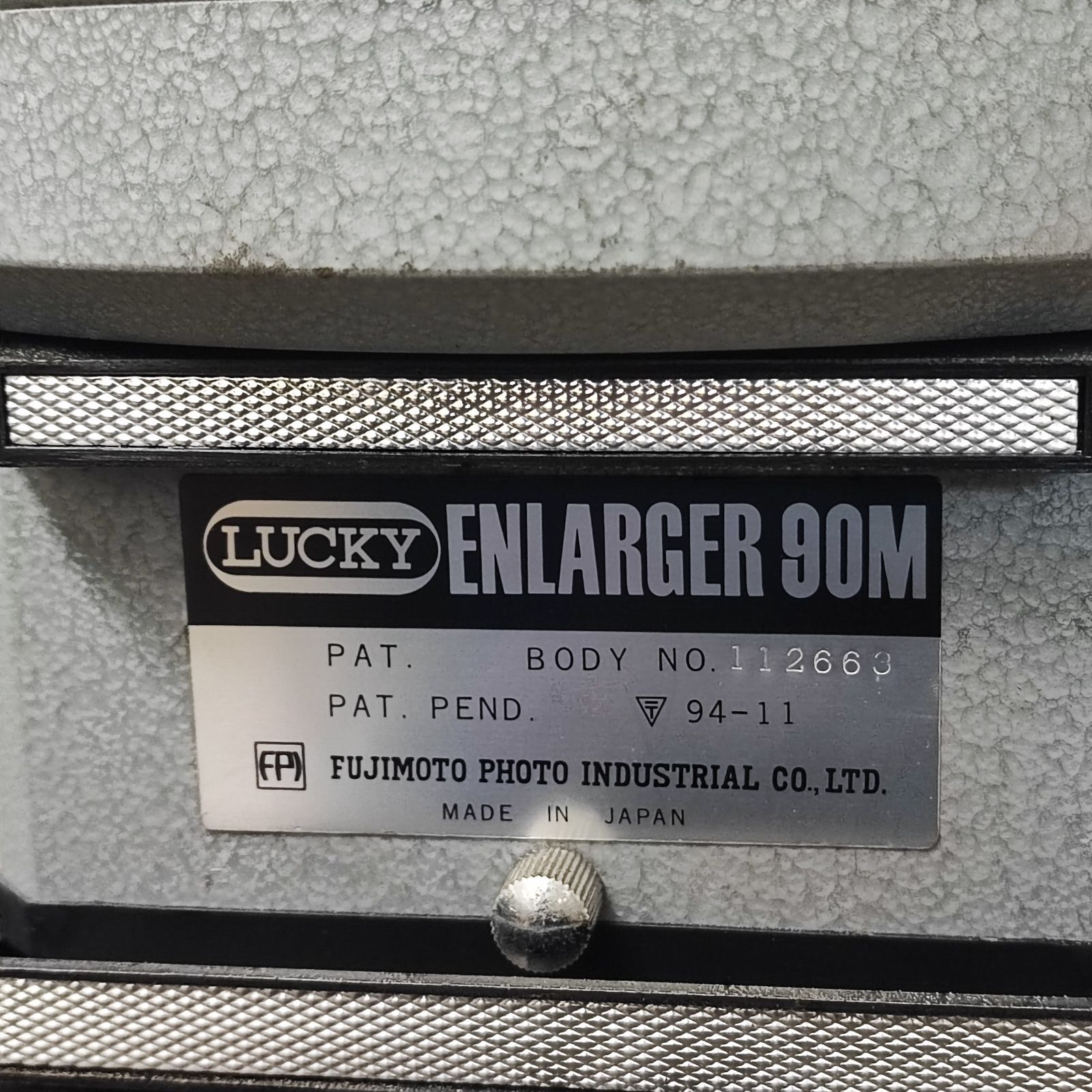 【通電OK】LUCKY 90M 引き伸ばし機 富士フォト工業 暗室用品 日本製 昭和レトロ アンティーク インテリア 大阪 羽曳野市 引取限定 通電OK】LUCKY 90M 引き伸ばし機 富士フォト工業 暗室用品 日本製 昭和