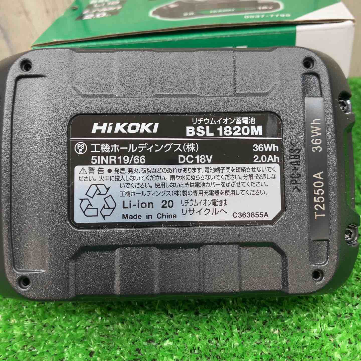 未使用品】◇ハイコーキ(HIKOKI ※旧:日立工機) リチウムイオン 