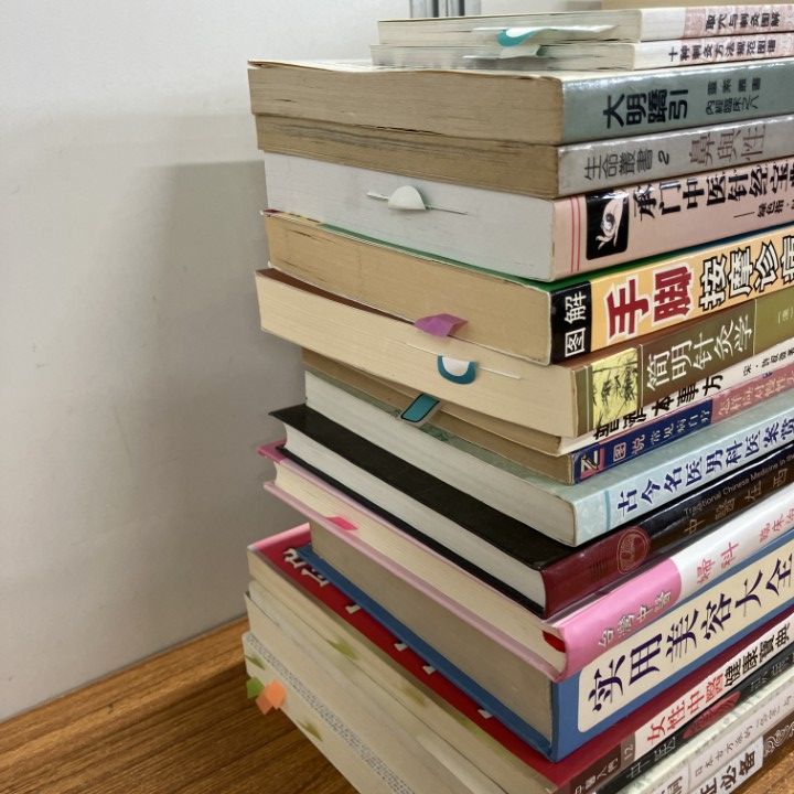 □01)【1点限り!】中医・東洋医学の中文書まとめ売り約35冊大量セット