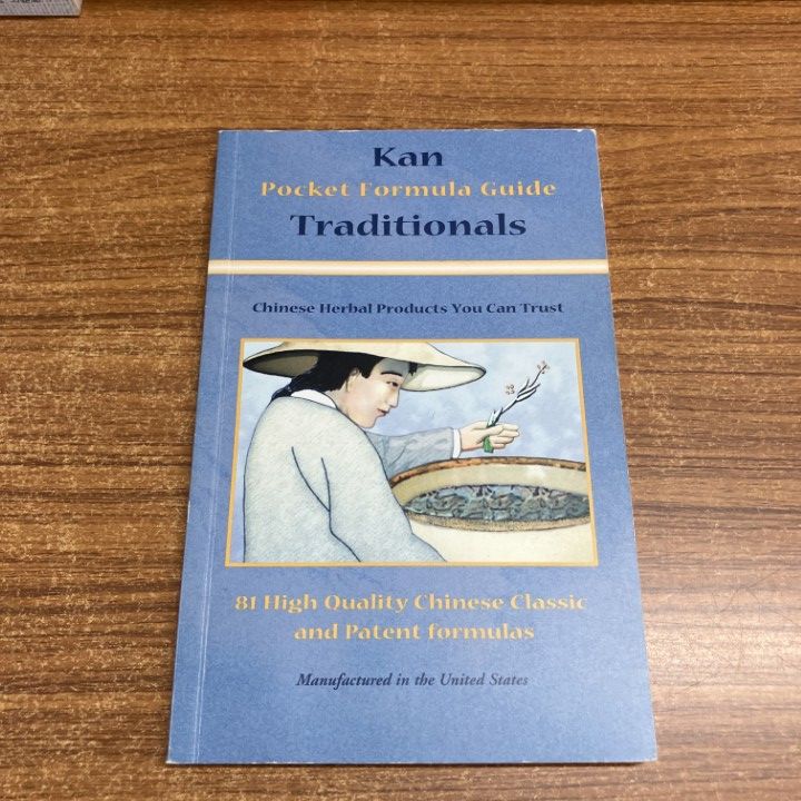 □01)【1点限り!】中医・東洋医学の中文書まとめ売り約35冊大量セット