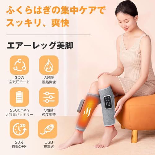 キッチン・食器 Cueyou ふくらはぎケア【新進化・温熱ケア 