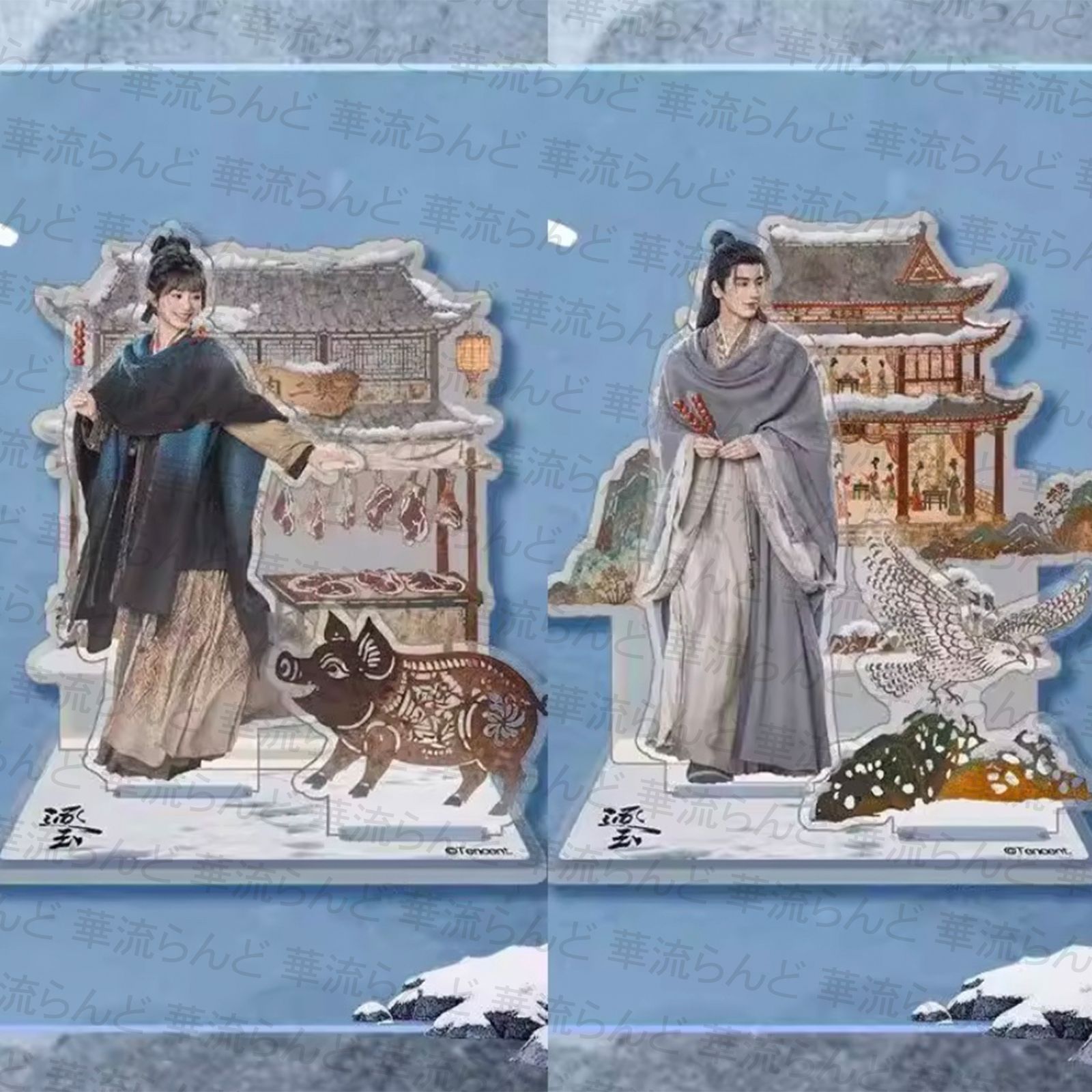 逐玉 アクスタ 013 ジャンリンホー 張凌赫 张凌赫 Zhang Linghe 