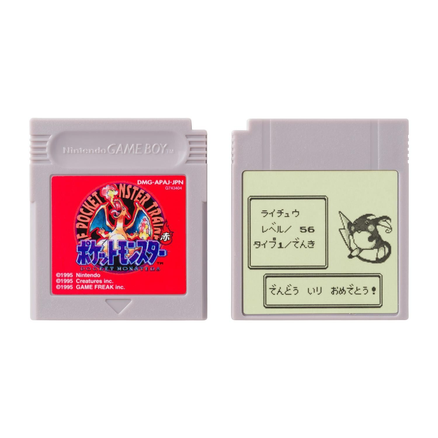 ポケモン赤・緑 GAME MUSIC COLLECTION with GAME BOY型さいせいマシン
