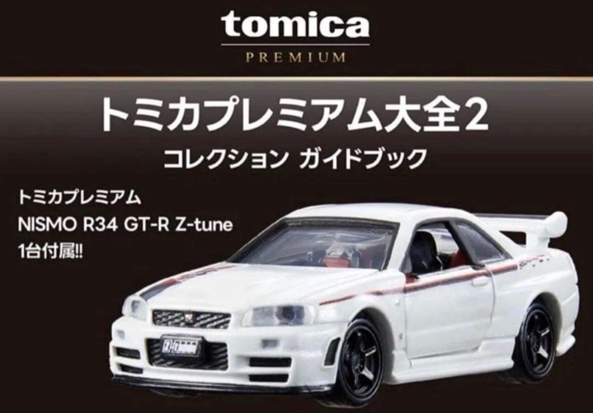 トミカプレミアム 大全 2 NISMO R34 GT-R トミカプレミアム大全2 NISMO R34 GT-R Z-tune | Shop at Mercari from