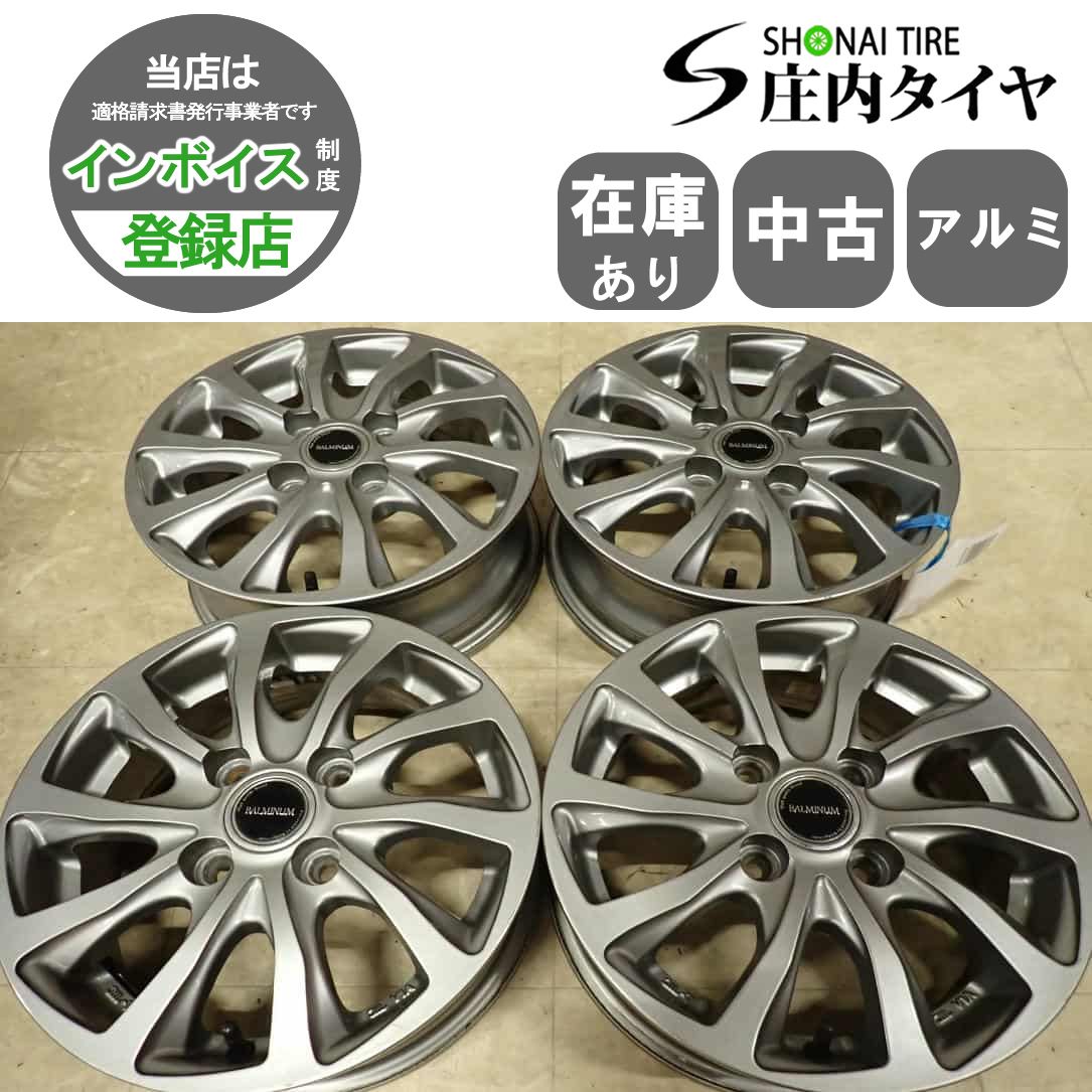 4本SET 会社宛 送料無料 13×4.5J ブリヂストン アルミ アルミ 4穴 PCD 100mm +35 ハブ径73mm パッソ ヴィッツ Kei ブーン 特価！NO,I0098