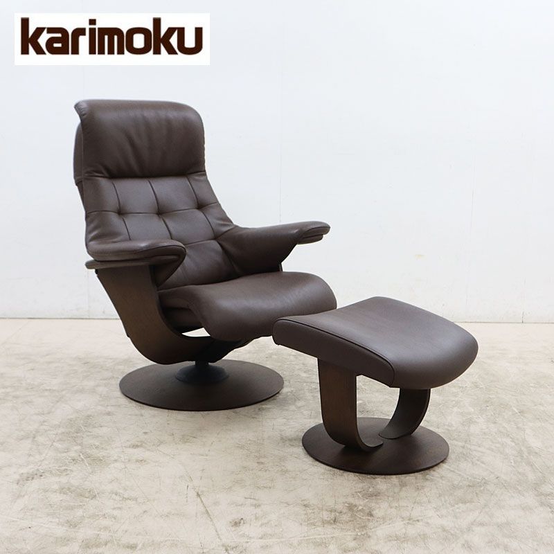 ◇美品◇ karimoku カリモク THE FIRST ザ・ファースト リクライナー