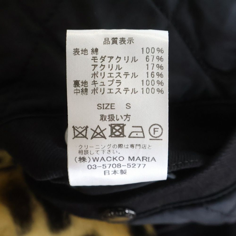 WACKO MARIA (ワコマリア) 25AW FAUX LEOPARD FUR DENIM GRIZZLY