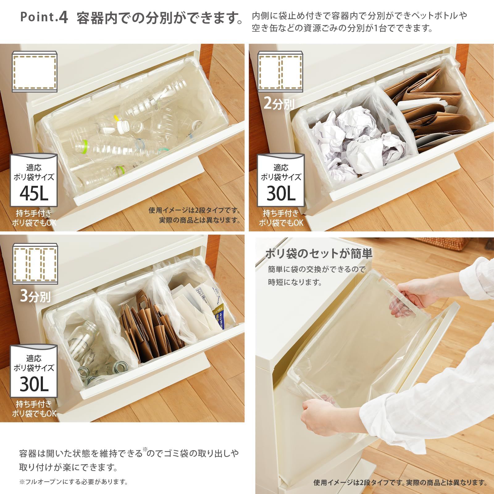 新品 リス(RISU) ゴミ箱 ダストボックス SOLOW通路で使えるペダル分別