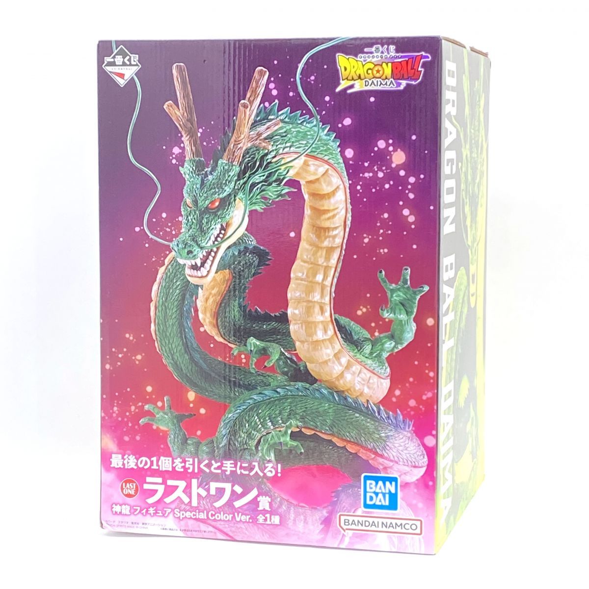 開封品一番くじ ラストワン神龍ドラゴンボール1番くじ ULTIMATE