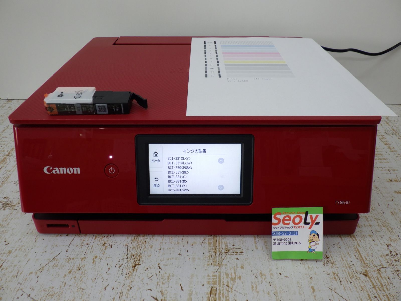 7066 パナソニック 業務用製氷機 SIM-S2500 2015年製
