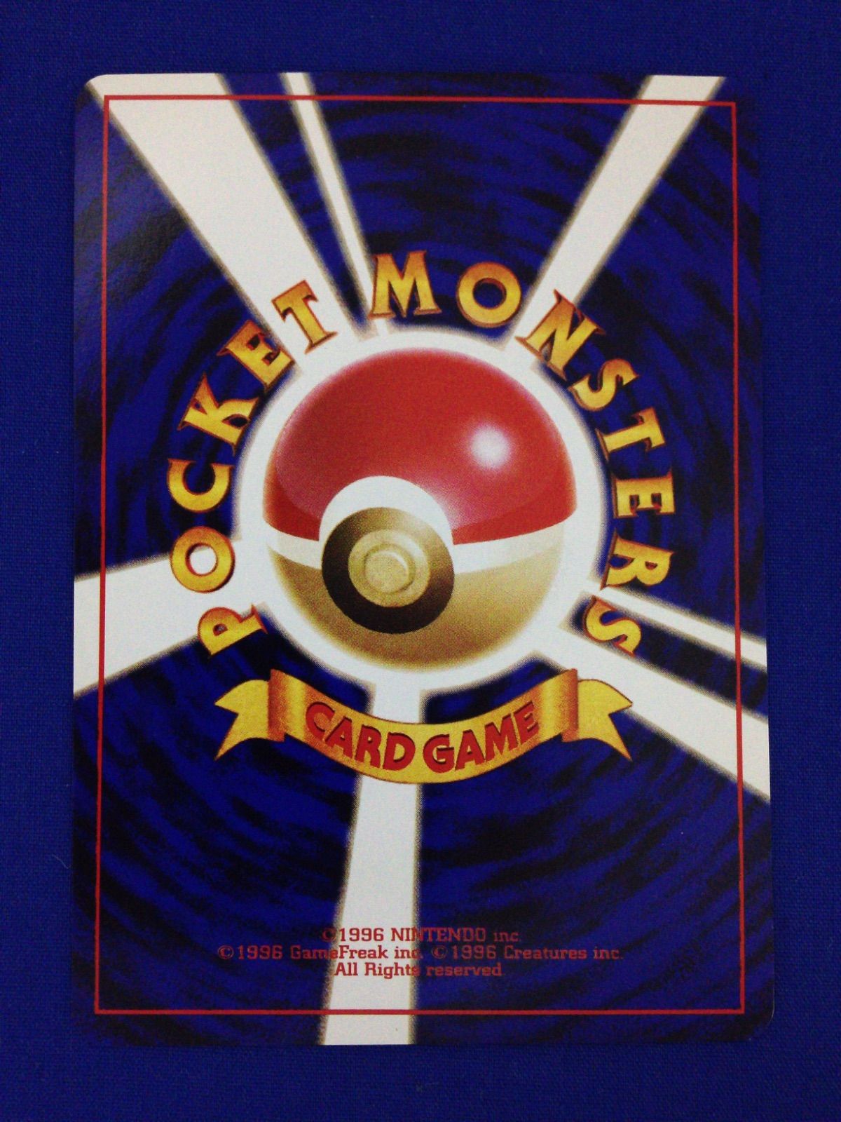 サンダー ★ 第1弾拡張パック　マークあり ポケモンカード　旧裏 サンダー 旧裏 ポケカ ポケモンカード 第1弾 拡張パック マークあり