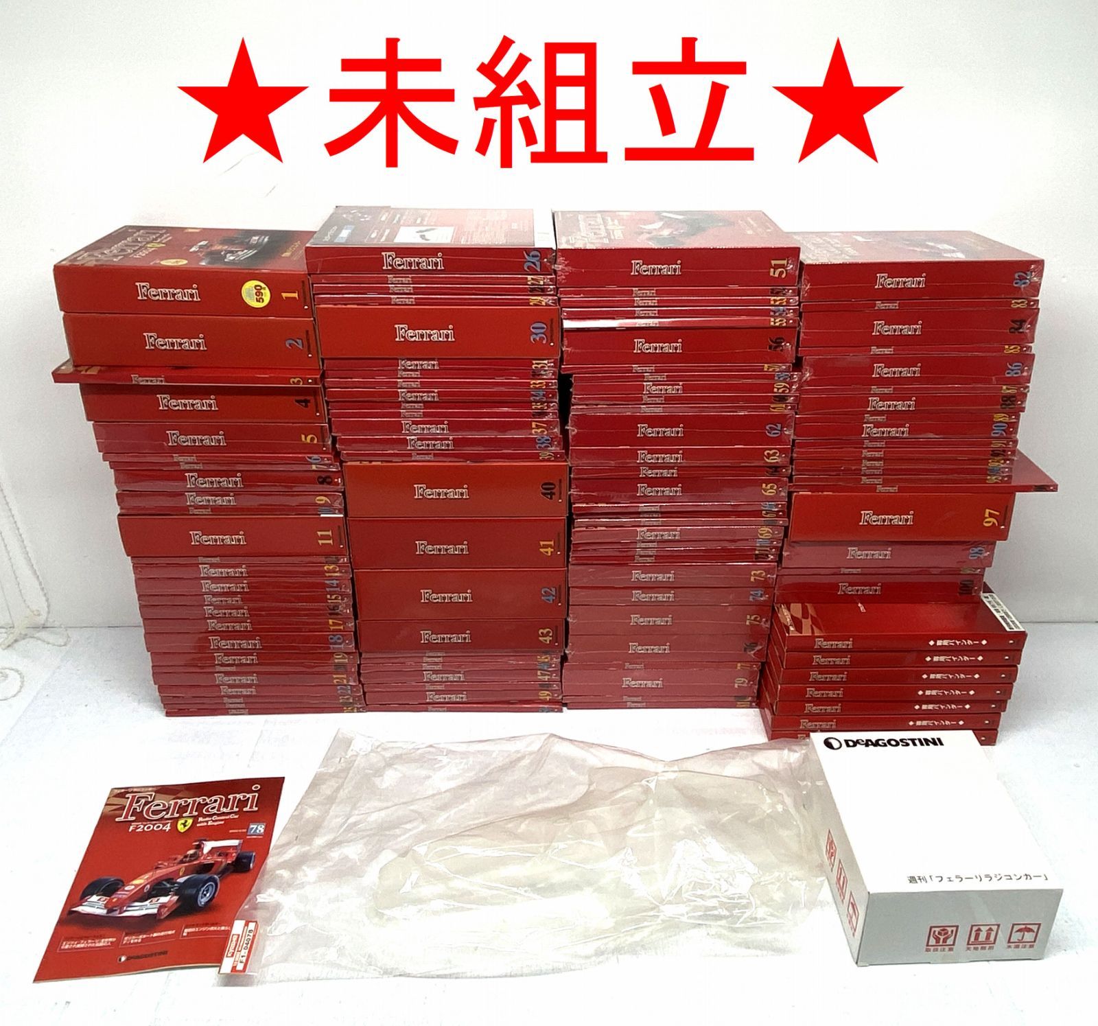 盛岡45-0070] ☆全100巻・未組立☆ DeAGOSTINI デアゴスティーニ 2004 