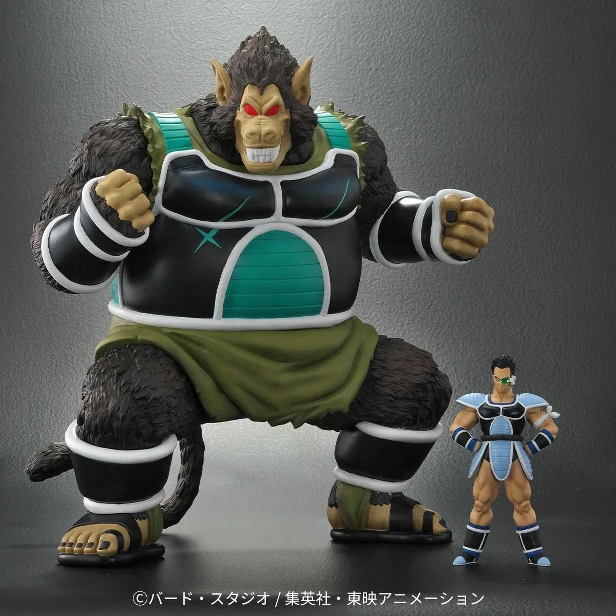 ドラゴンボールアライズ 大猿パンブーキン【通販限定特典付き】トーマ 