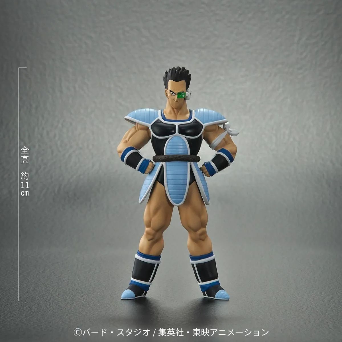ドラゴンボールアライズ 大猿パンブーキン【通販限定特典付き】トーマ