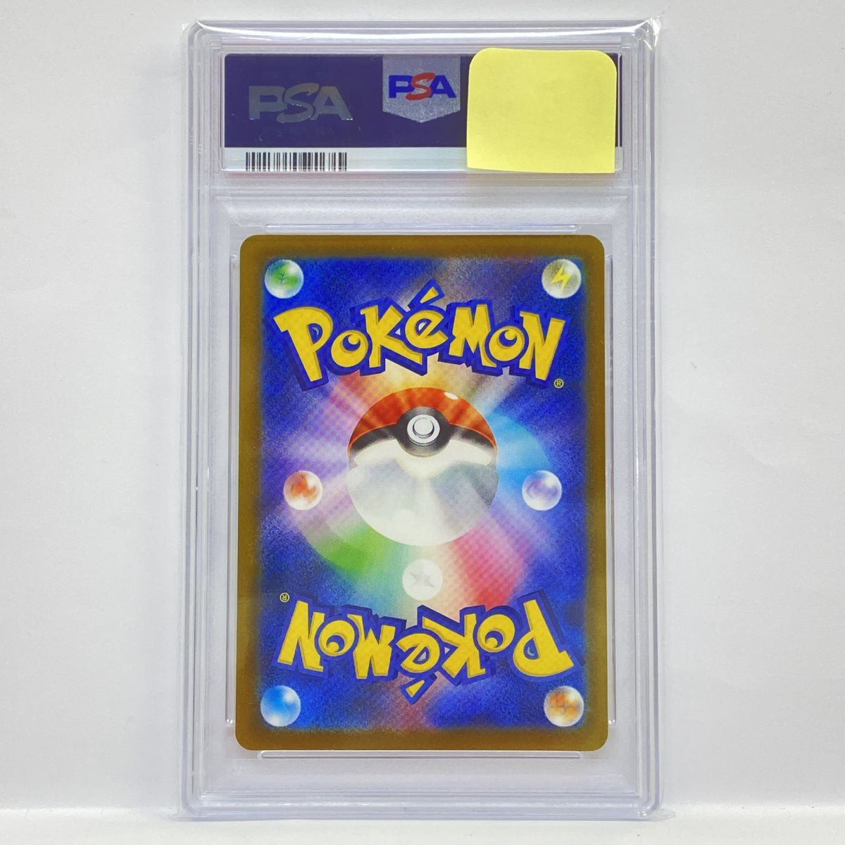 PSA10】ポケモンカード ピカチュウ 242/SV-P イラストレーション 