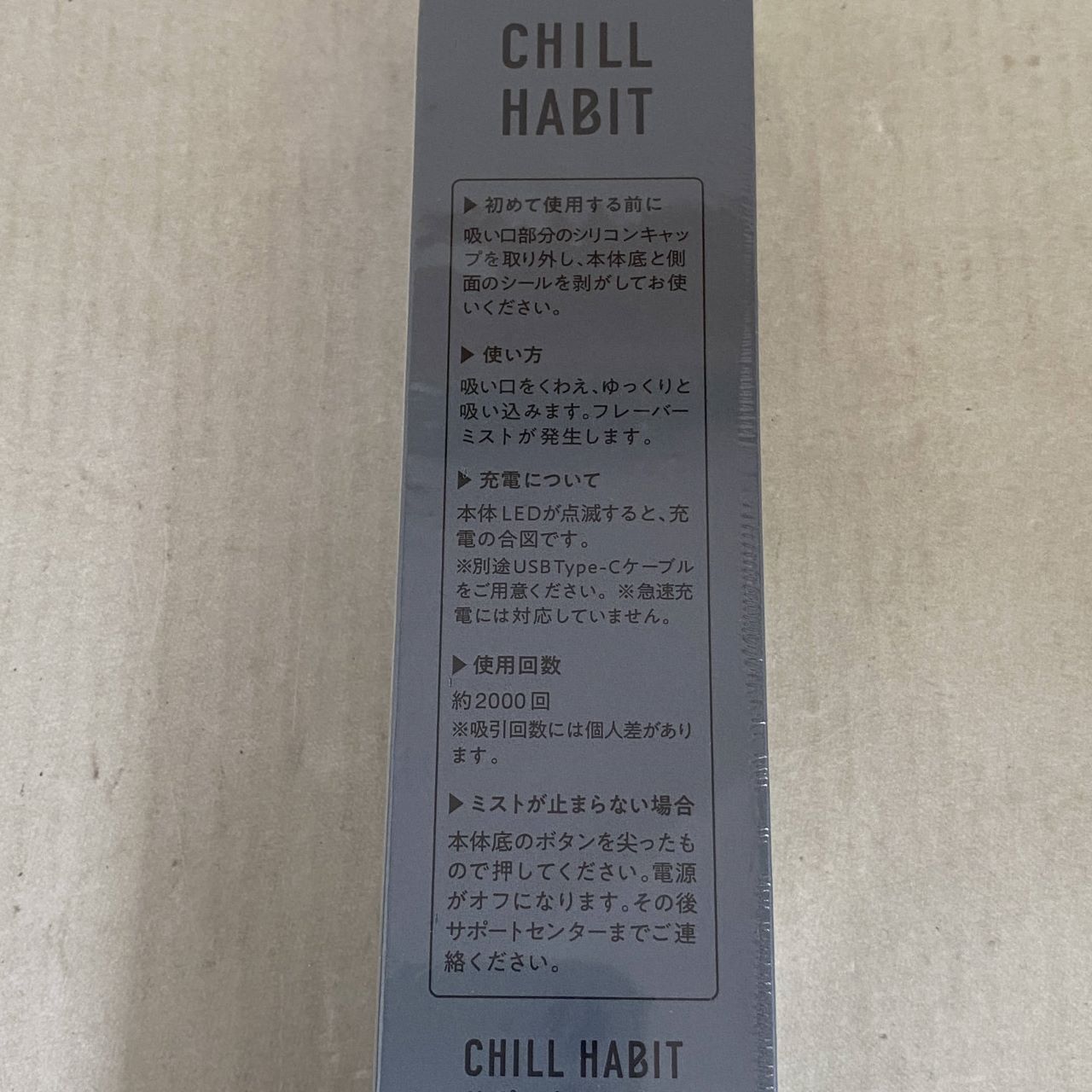03w24995 CHILL HABIT Snow Mint モバイルシーシャ チルハビット