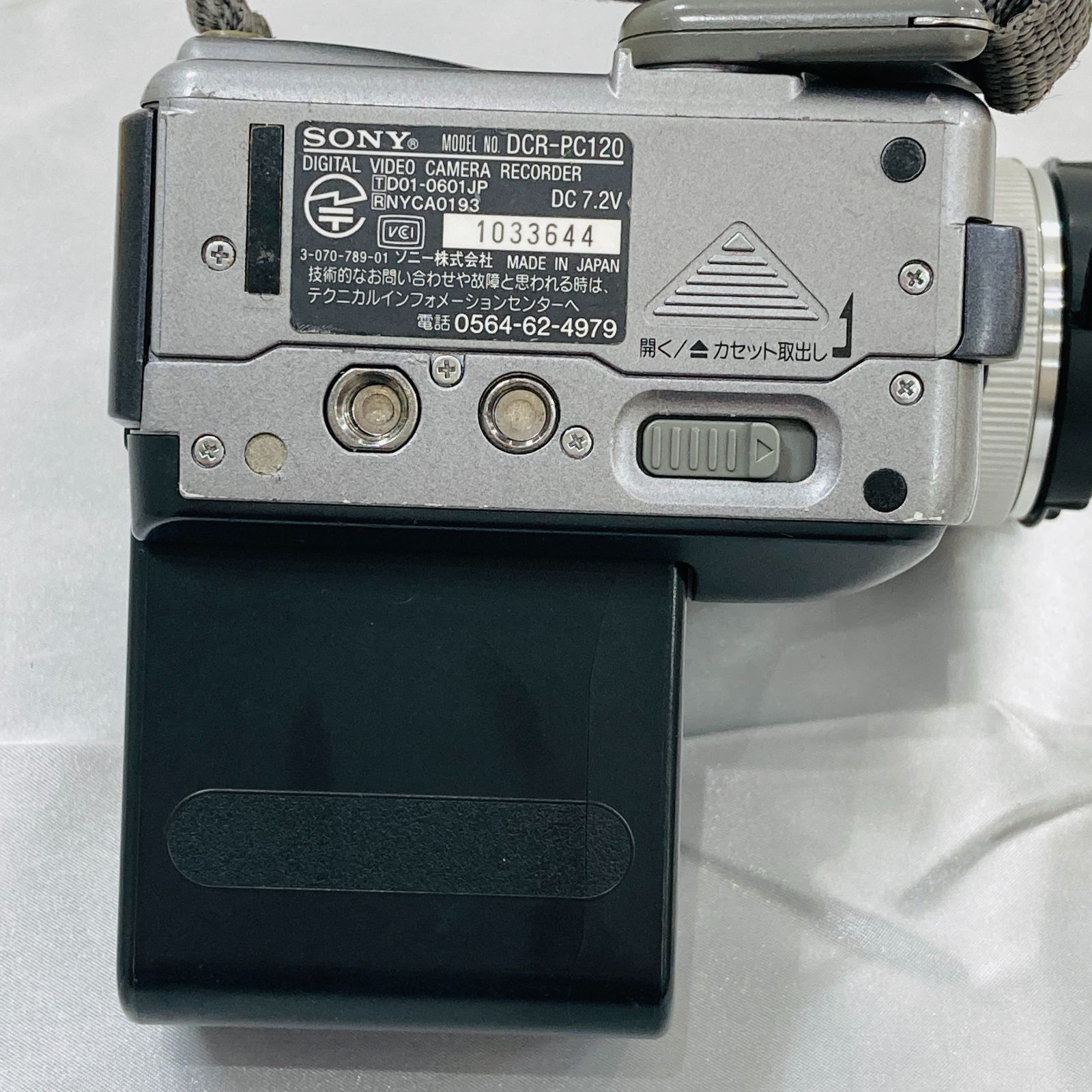A【動作未確認】Sony ソニー Network Handycam DCR-PC120 ハンディカム