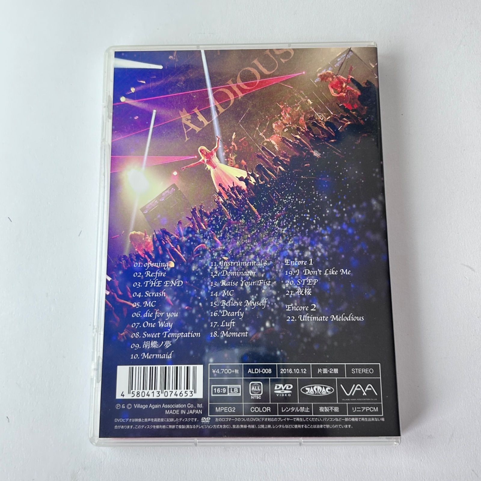 直筆サイン入り] ALDIOUS（アルディアス）Radiant A Live in TSUTAYA O