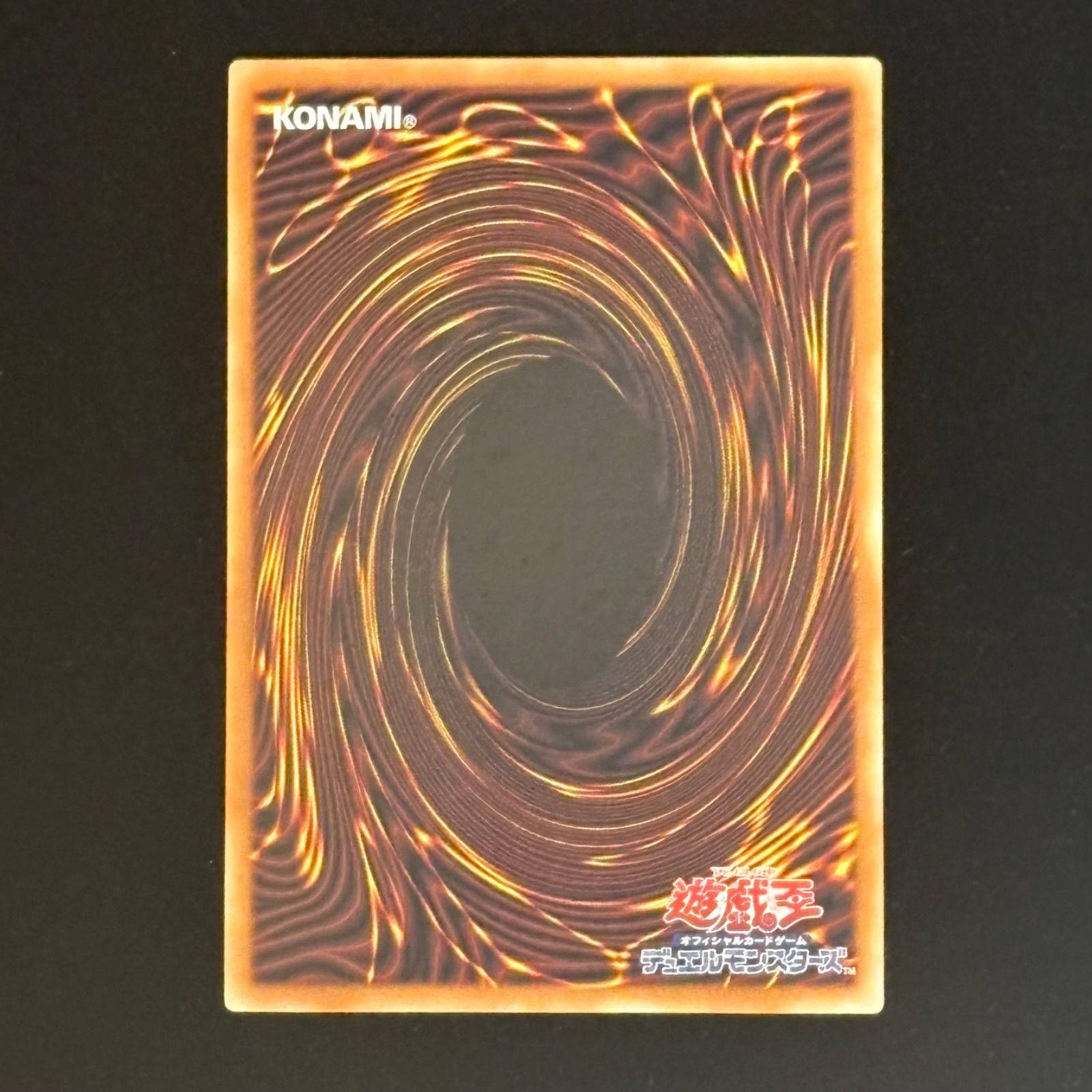 美品】遊戯王 ガガガガールーゼロゼロコール グランドマスターレア