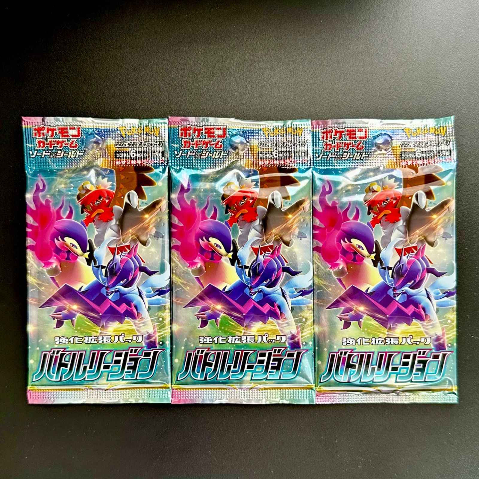 ポケモン VSTARユニバース シャイニトレジャーEX等 未開封パックまとめ