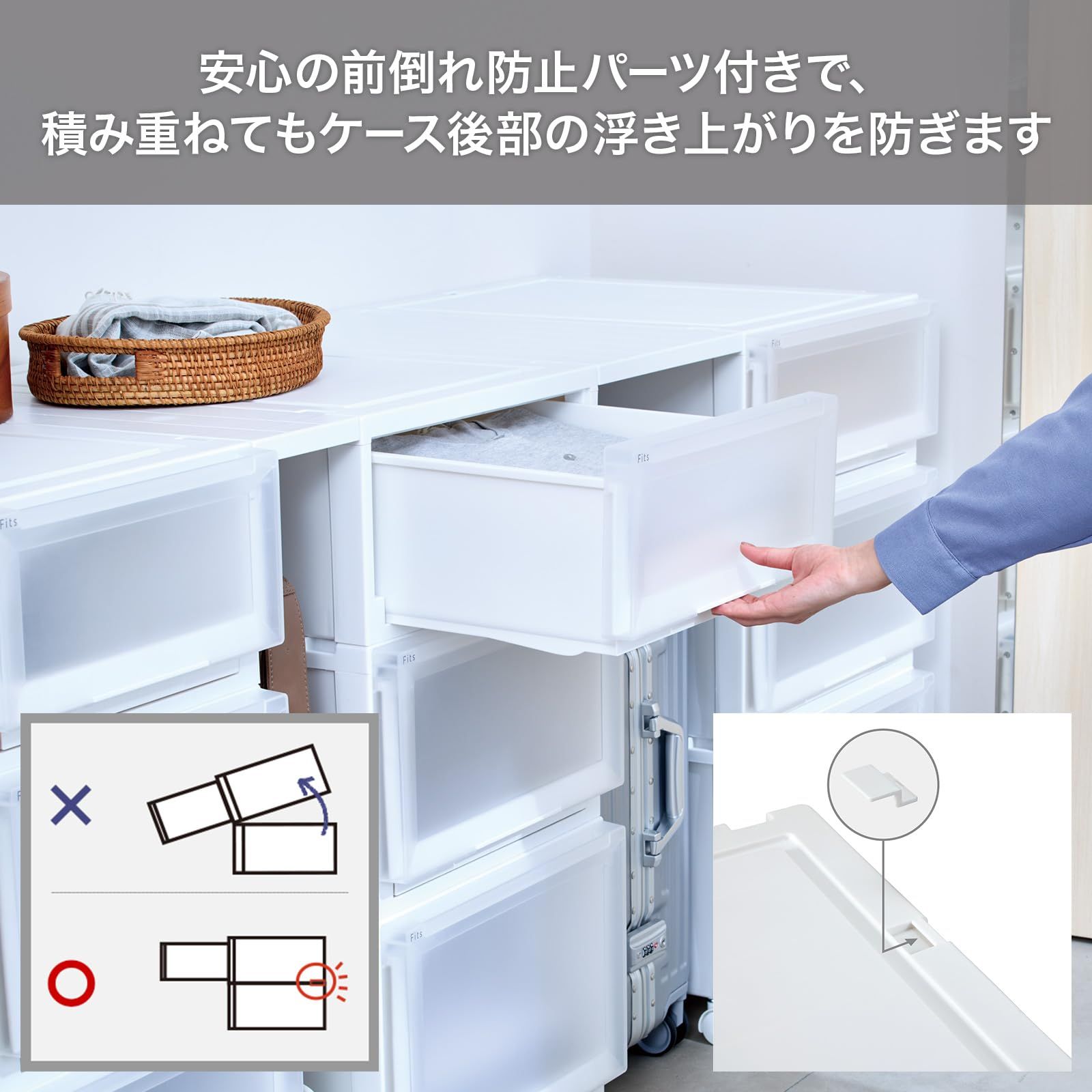 新品 【通販限定2個セット】天馬 収納ボックス フィッツケース 