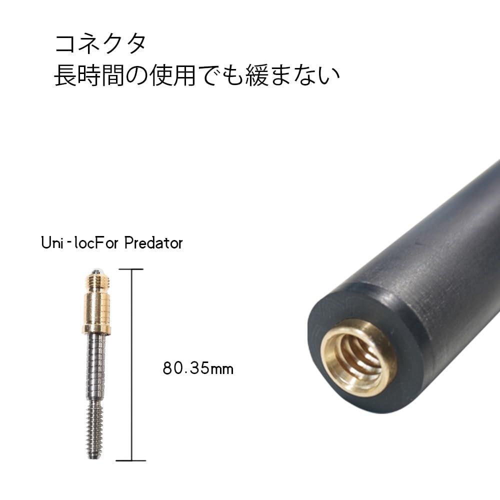 新品 OKHEALING - 29インチ ピン カーボンプールキュー シングル