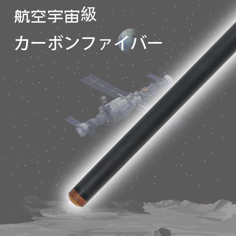 新品 OKHEALING - 29インチ ピン カーボンプールキュー シングル