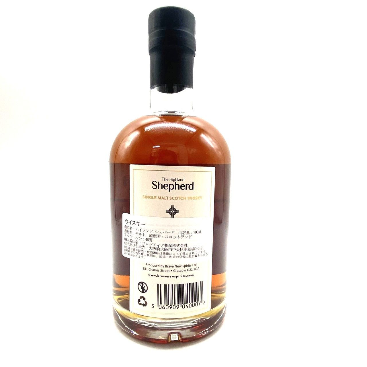 ハイランドシェパード シングルモルト古酒 700ml 46% - メルカリ