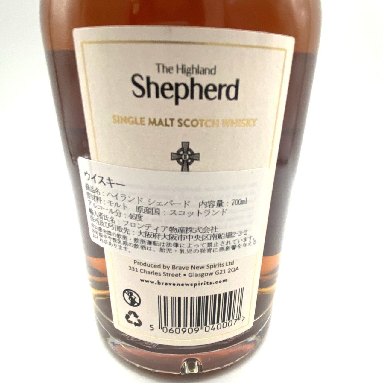 ハイランドシェパード シングルモルト古酒 700ml 46% - メルカリ