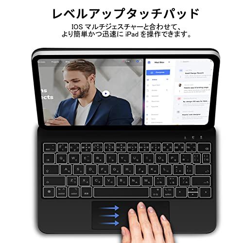 マジックキーボード GOOJODOQ 2024 iPad Air6(M2) 11inch対応 マジックキーボード GOOJODOQ 2024 iPad Air6(M2) 11inch対応