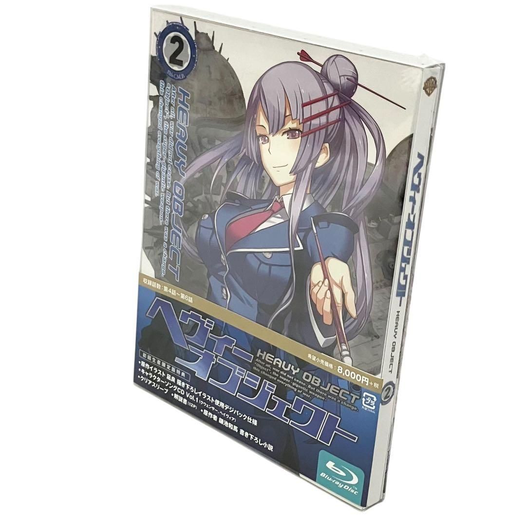 新品】 Blu-ray ヘヴィーオブジェクト Vol.2 初回生産限定版 アニメ