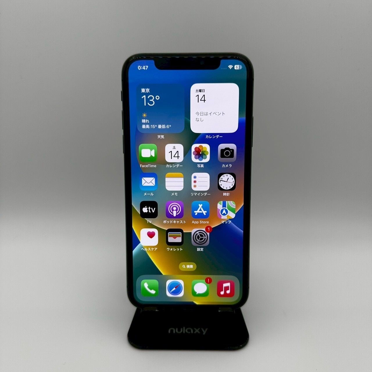 iPhoneX 256GB ブラック SIMフリー A1902 本体 - メルカリ