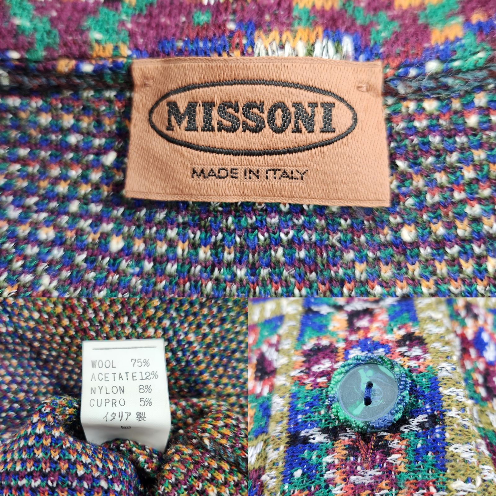 美品 MISSONI ロングコート ニット 総柄 オレンジタグ マルチ 美品 MISSONI ロングコート ニット 総柄 オレンジタグ マルチ