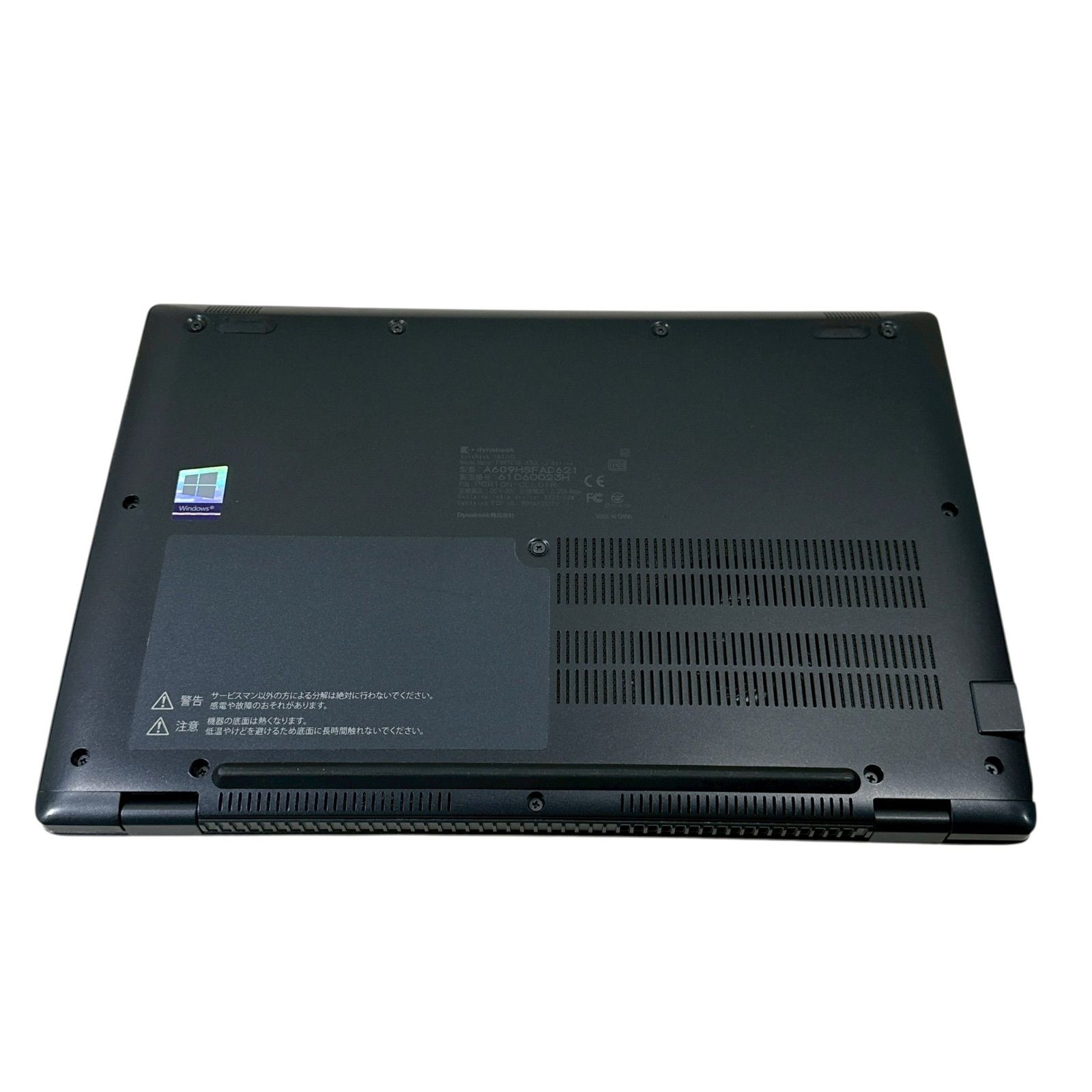 dynabook G83/HS Core i5 第11世代 16GB SSD256GB - メルカリ