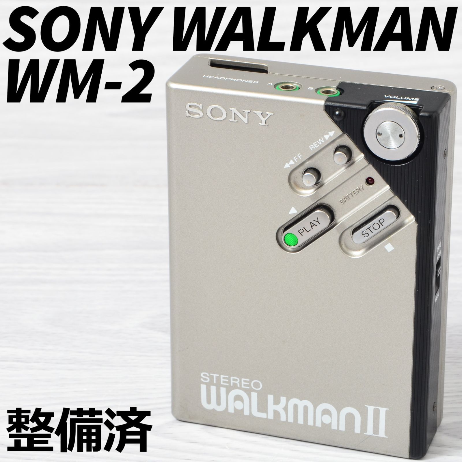カセットウォークマン SONY WM-EX677「整備済み、完動美品」 【公式通販】