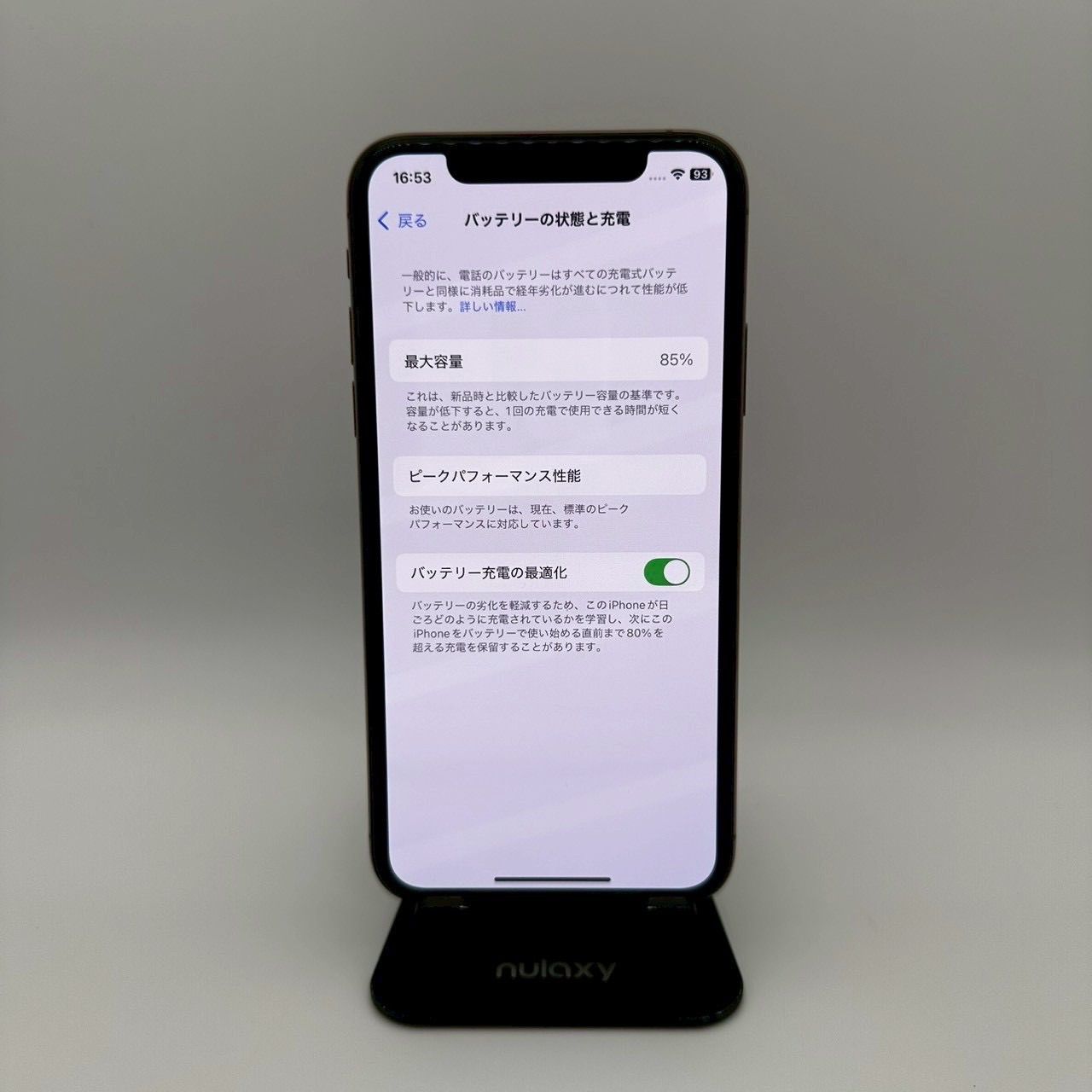 iPhone XS 64GB ゴールド SIMフリー 美品 - メルカリ