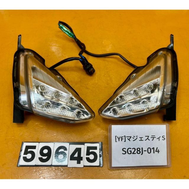 [YF 59645]@ヤマハ YAMAHA マジェスティS SG28J-014 フロントウインカー 左右